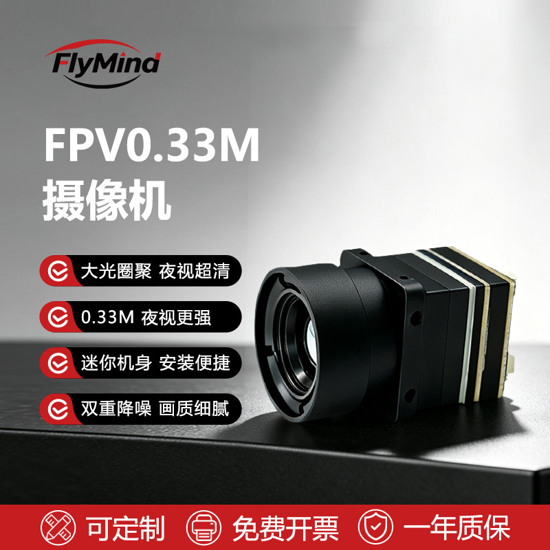 Drone infrared thermal imager  - đánh giá và giá Drone Camera Thermal