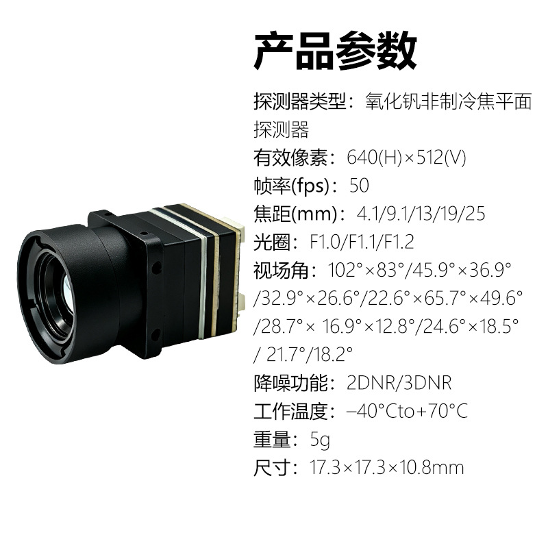 Drone infrared thermal imager  - đánh giá và giá Drone Camera Thermal